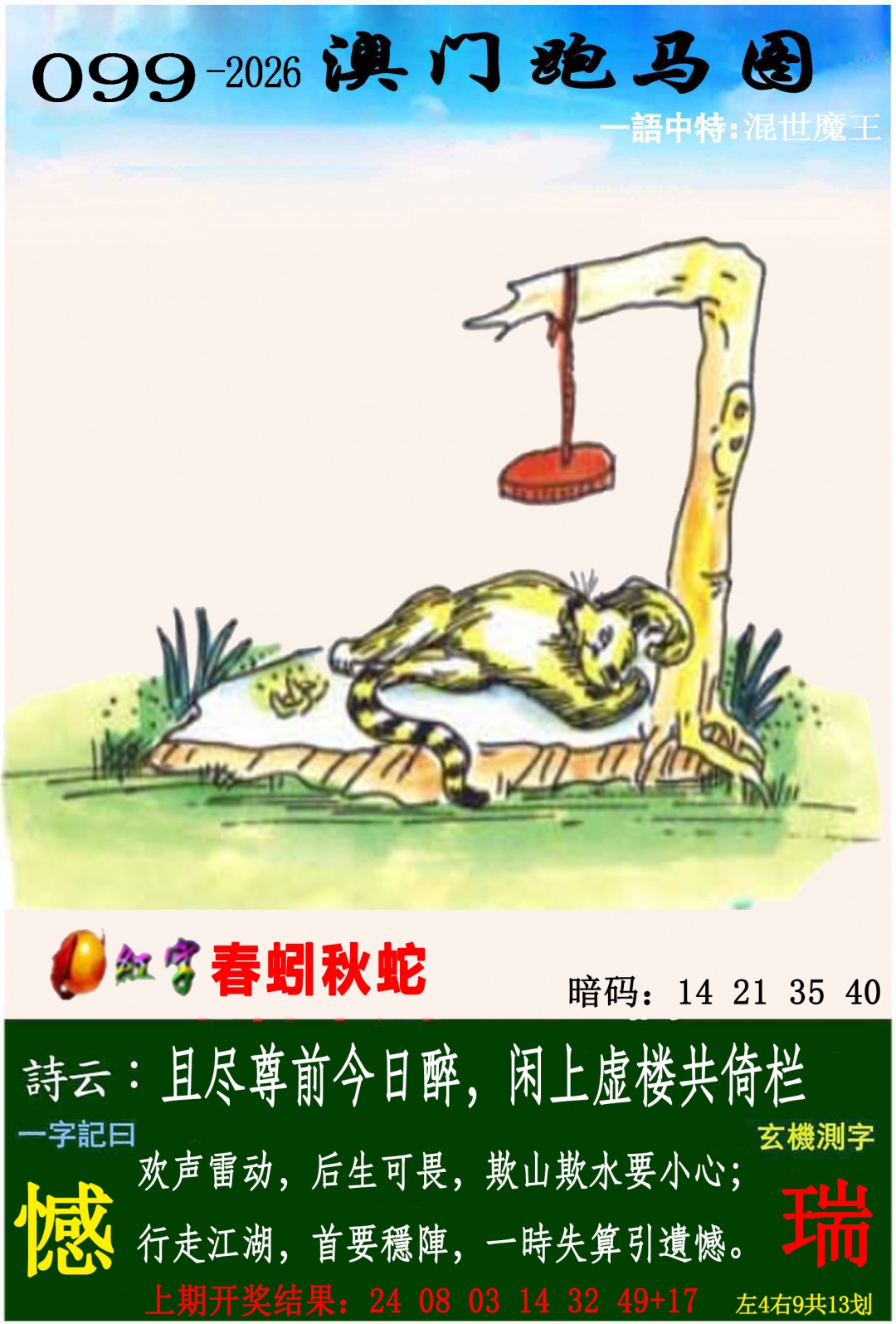 图片资料正在更新中……